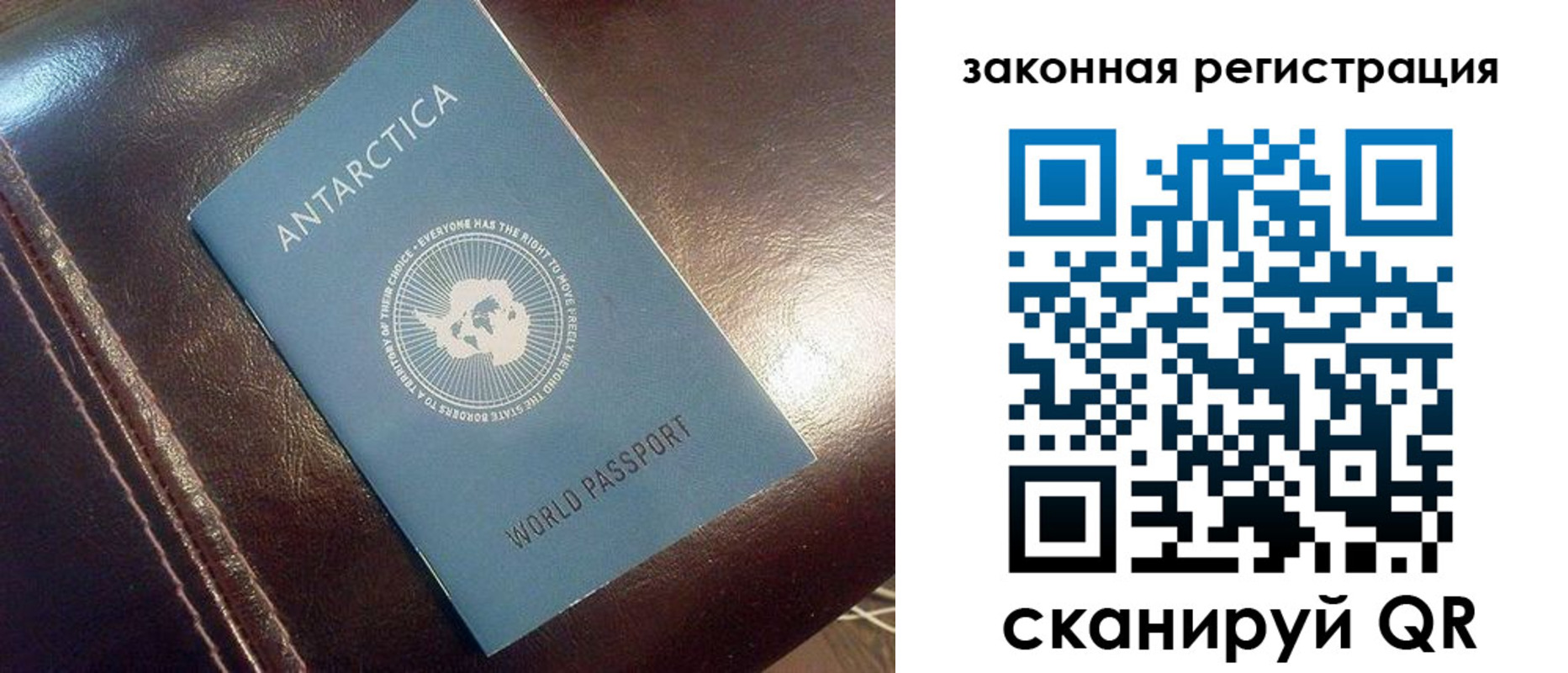 регистрация для школы в Новочеркасске