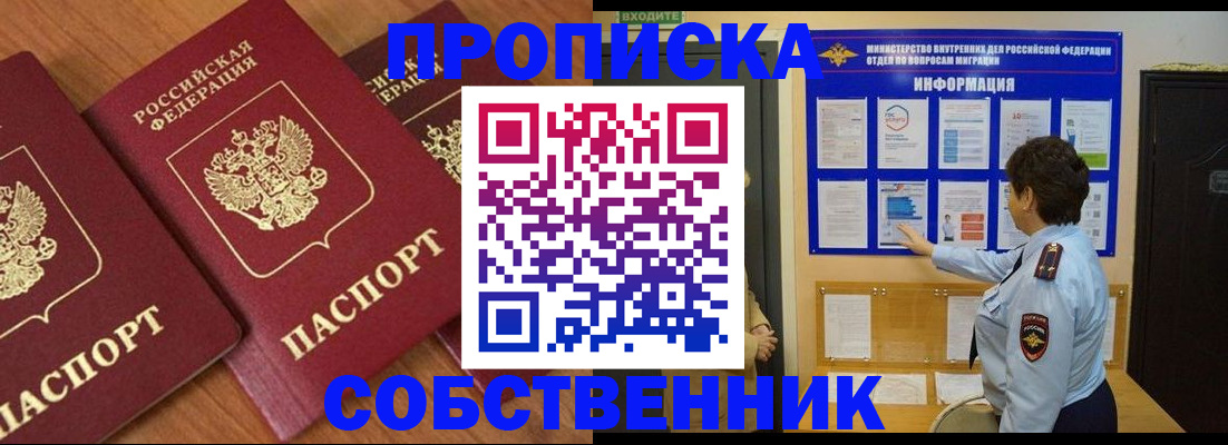 форма 3 в Новочеркасске