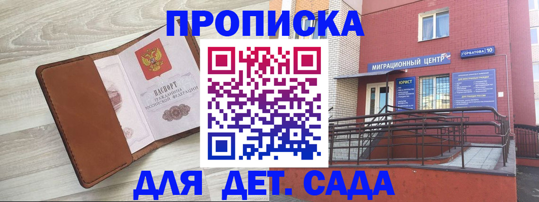 форма 3 в Новочеркасске